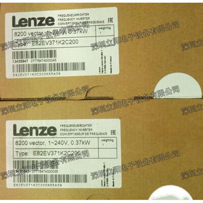 LENZE  E82EV113 152 302 402 752 371 K4C200 K2C200变频器