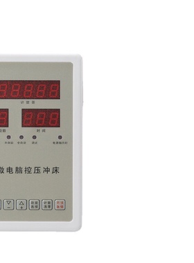 增压缸控制器四段式24V控制器可控制电磁阀控制1234路控制器