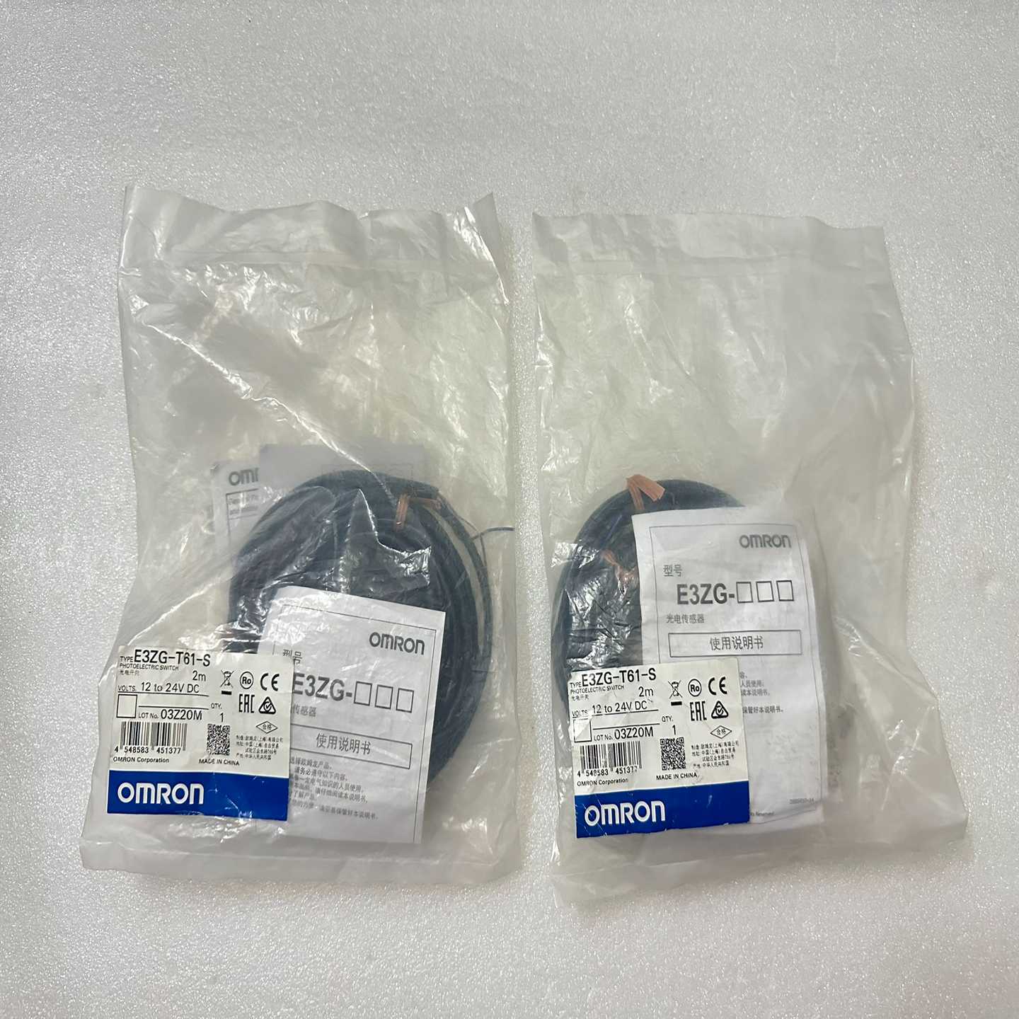 【议价】对射光电传感器E3ZG-T61-S，未拆，2个适用