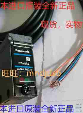 议价-y日本进口PanasonicRX-M2R对射光电开关传感器DF-EXM2