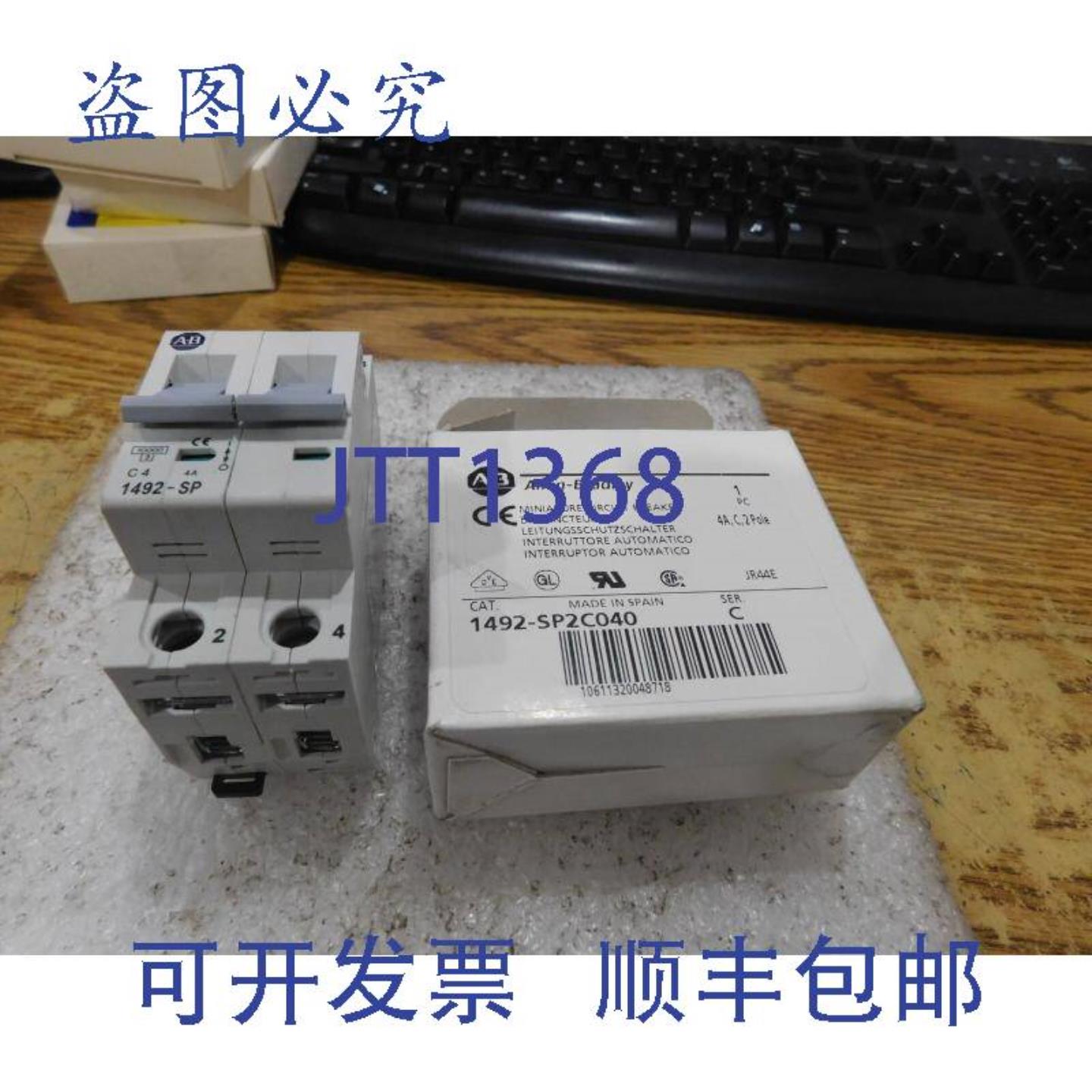 供应Allen-Bradley 号 1492-SP2C040 断路器2 极4AC 系