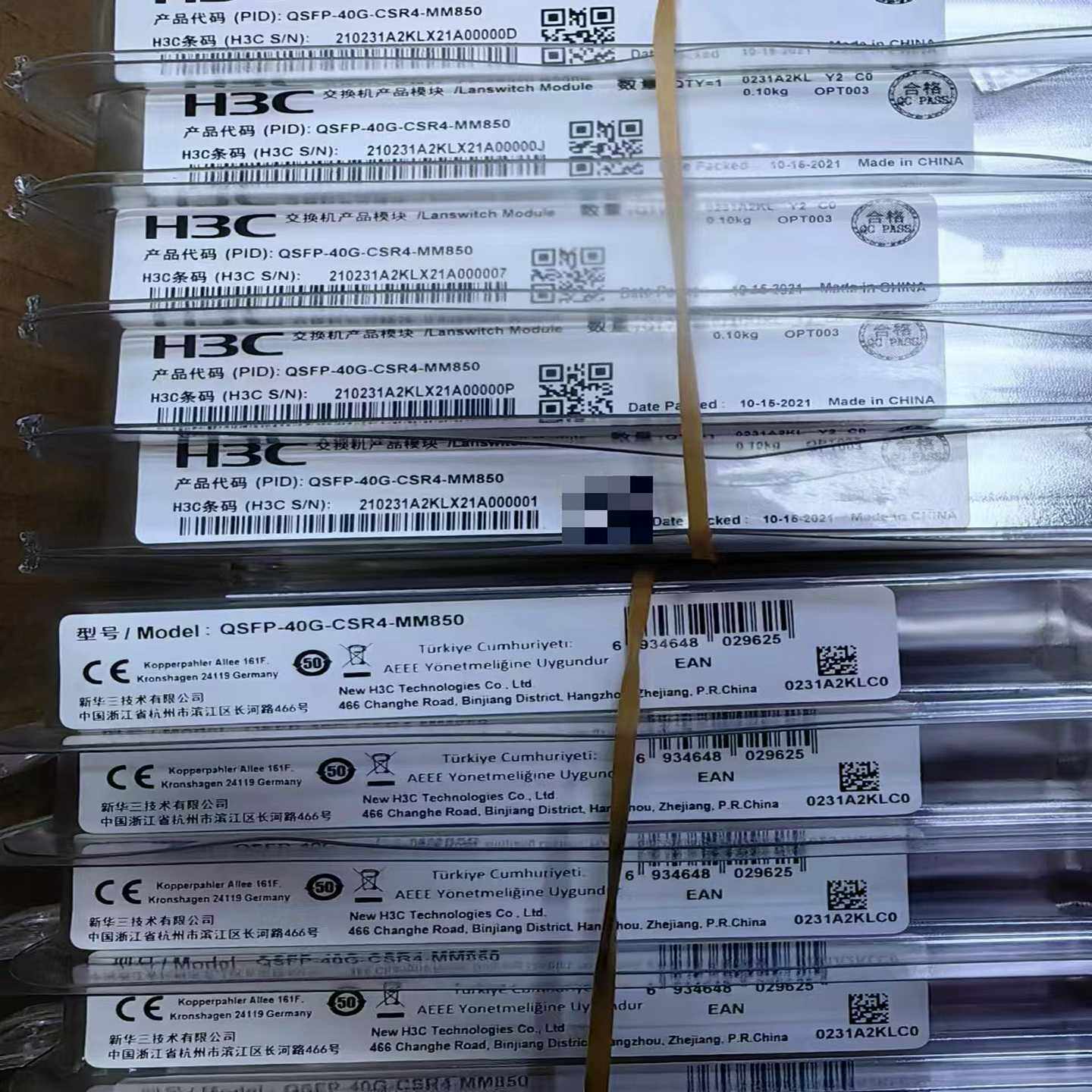 QSFP-40G-CSR4-MM850华三40G多模Q--议价商品