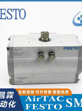 FESTO摆动驱动器DFPD-300-RP-90-RS60-F0710 8048140 8048150