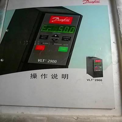 全新 丹佛斯变频器VLT2900系列 VLT2955PT4B20STR0DBF00A21C1现货