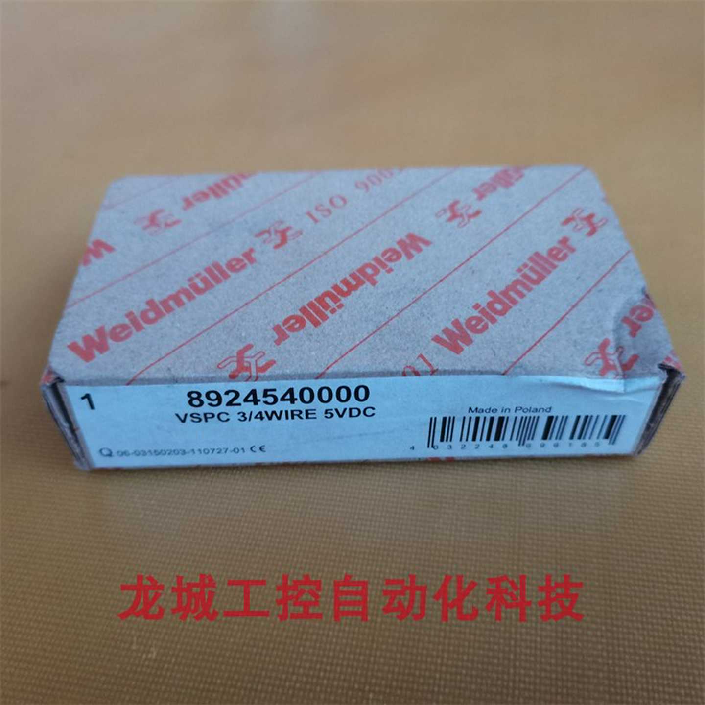 隆兴全新原装Weidmuller 保护器 VSPC 34WIRE 5VDC 现货89245*