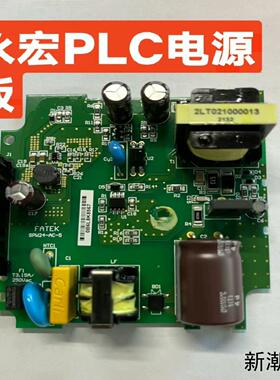 永宏PLC电源板FBs-20324060点的电源板议价商品