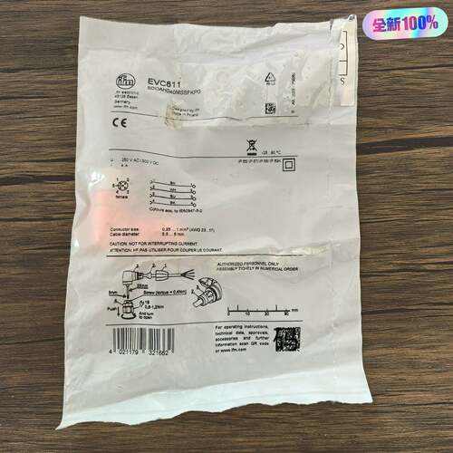 全新原装正品IFM易福门EVC811可链接插座实物拍