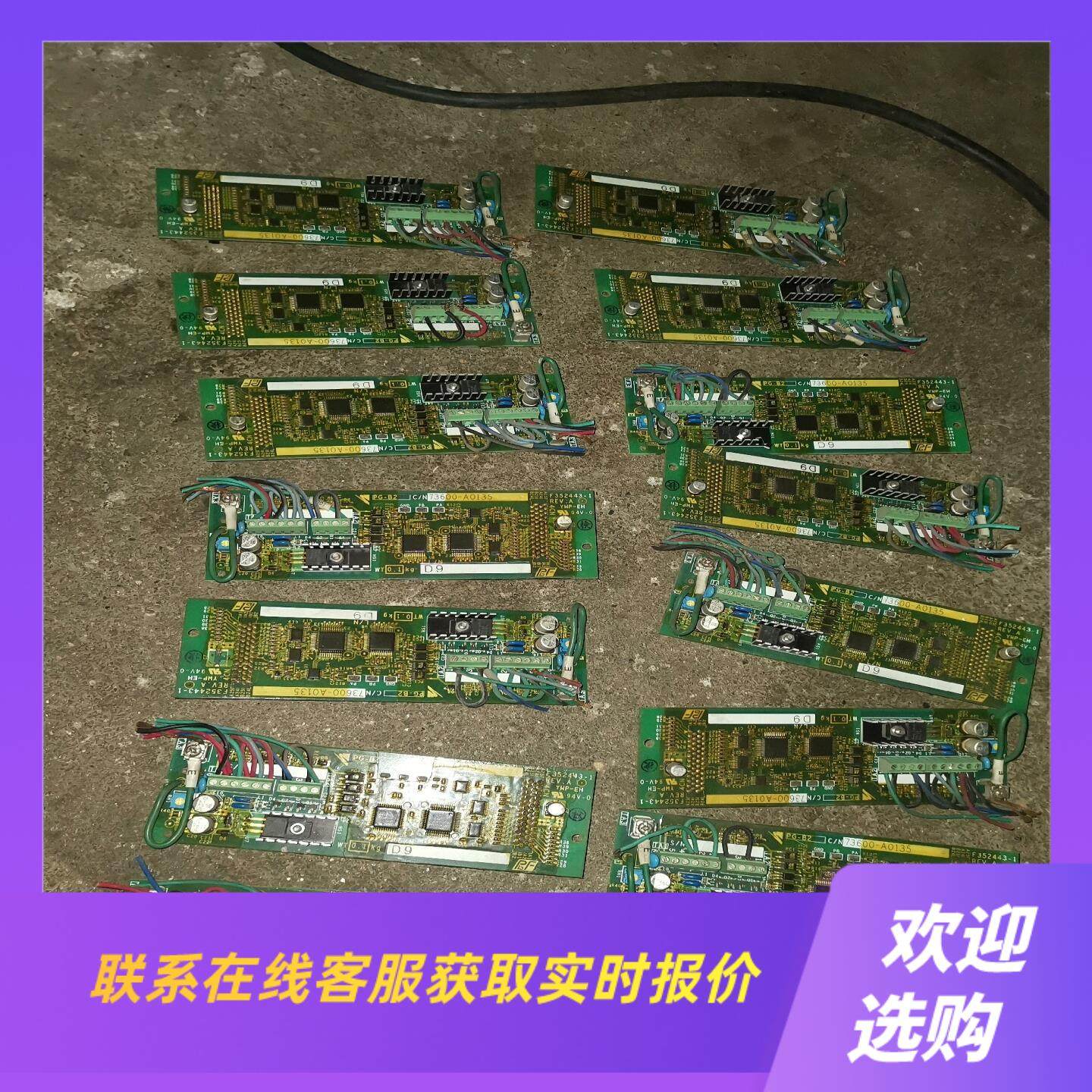 G7F7变频器PG卡PG-B2拆机成色如图实拍拍前询价下单