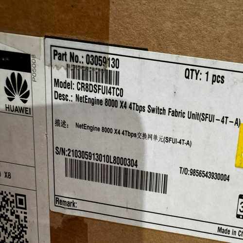 议价CR8DSFUI4TC0NetEngine8000X