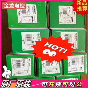 TM2AMI4 议价JL TM2DMM8DRT TM2DDO16TK