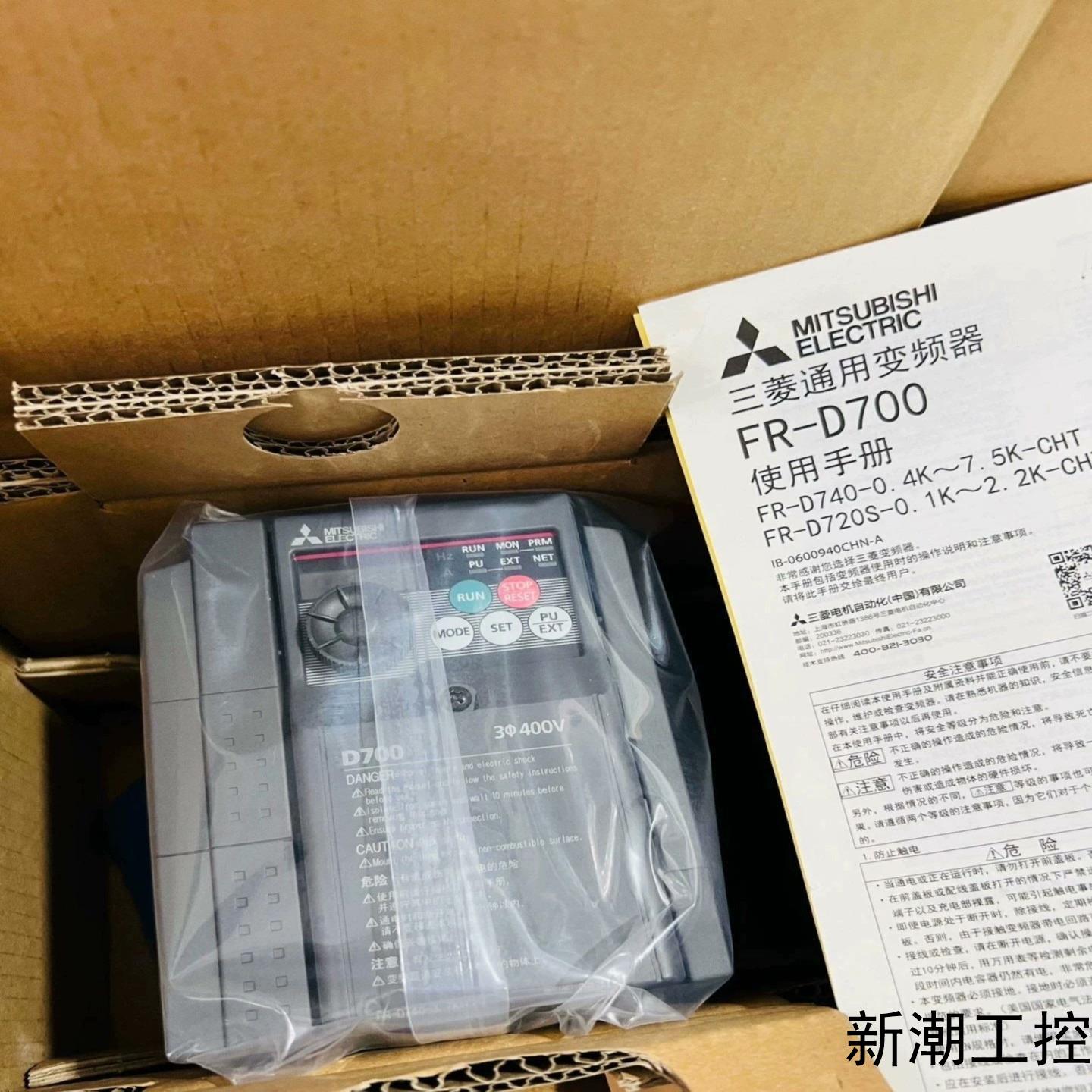99新三菱D700变频器 FR-D740-15K-CHT议价商品
