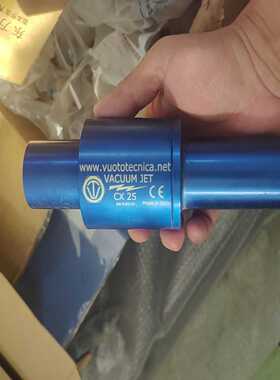 询价~意大利VACUUM JET CX25真空喷射器，蓝色铝合