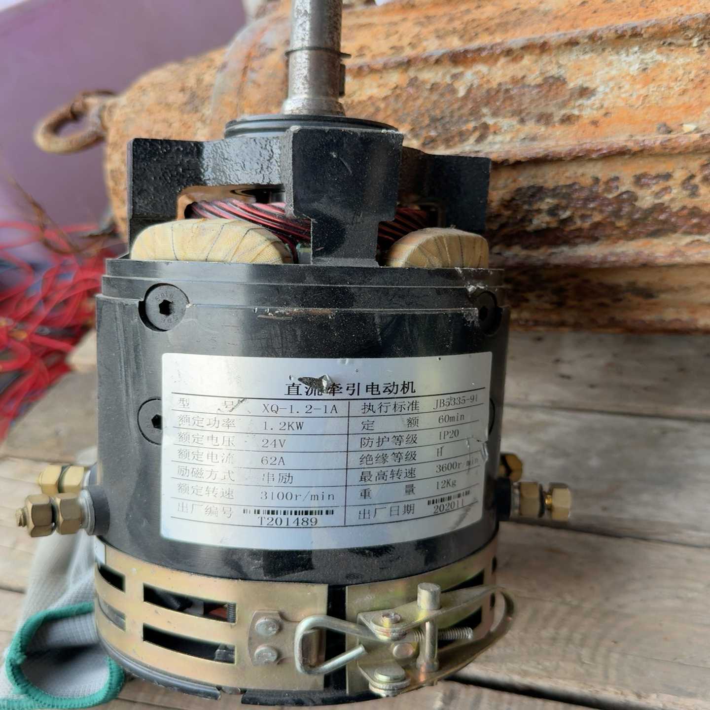 直流牵引电机XQ-1.2-1A,额定功率1.2KW,额定电压询价