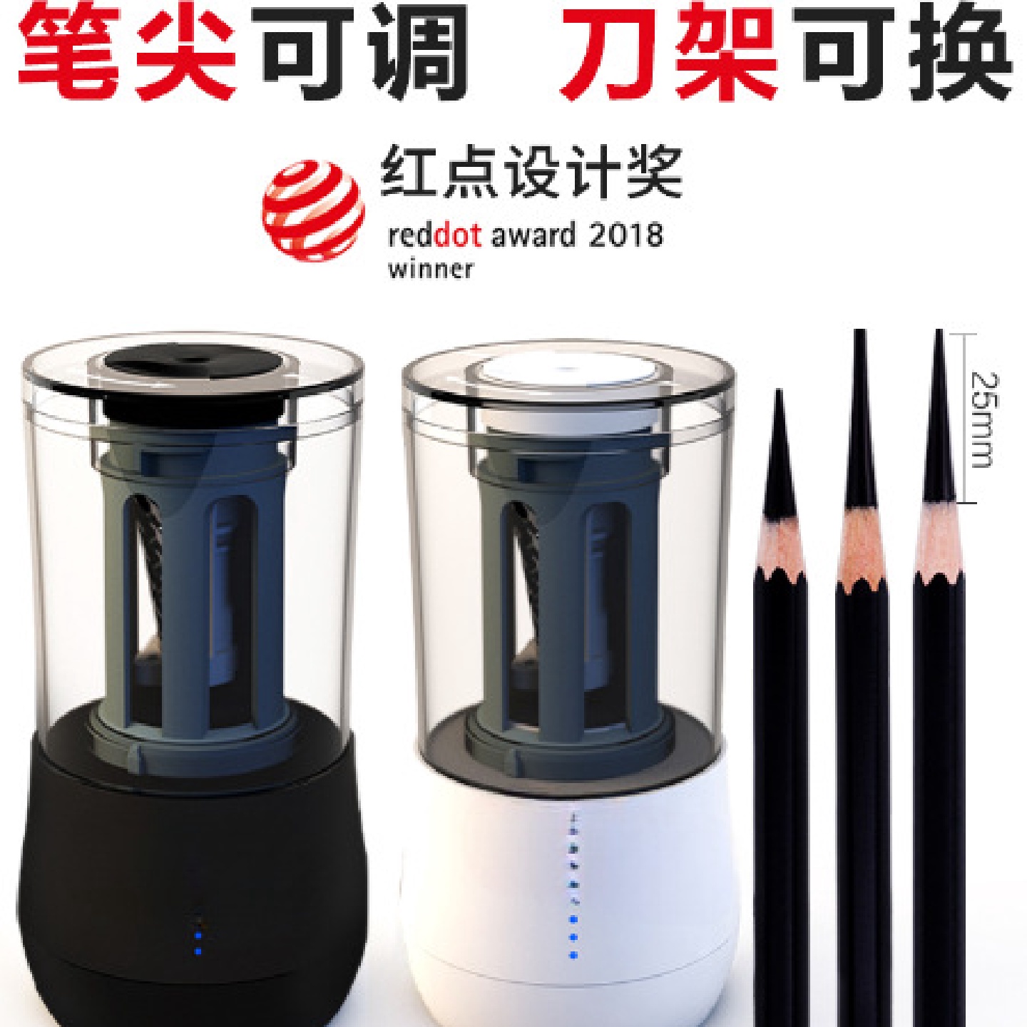 天文卷笔刀自动铅笔刀素描炭笔削笔器笔刨电动削笔器充电
