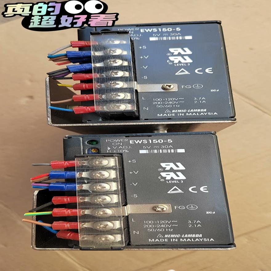 议价产品兰达开关电源 EWS150-5 5V-30A