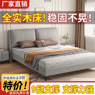 主卧经济型单双人床软包出租屋家用床厂 卧室实木床科技布软靠意式