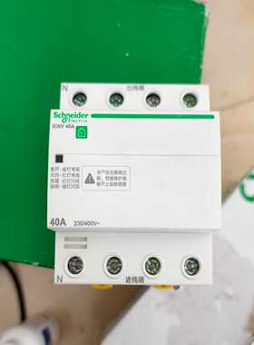 询价~A9C69440，ICNV40A自恢复式过欠压保护器，