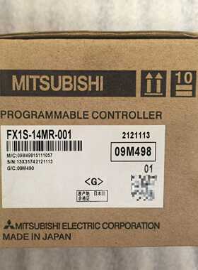 闲置全新三菱PLCFX1S-14MR-001--议价商品