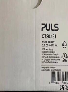 PULS德国原装普尔世PULS开关电源模块 QT20481议价商品