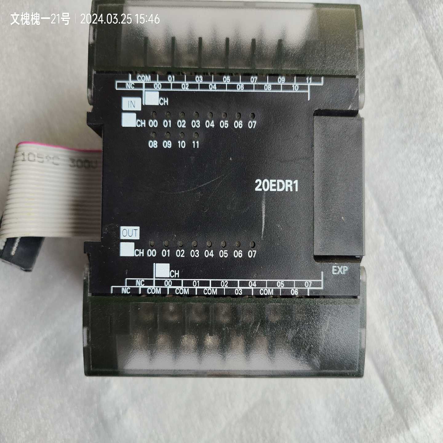 PLCCP1W-20EDR1扩展模1个，如图实物询价