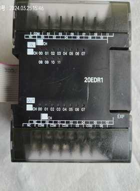 PLCCP1W-20EDR1扩展模1个，如图实物询价
