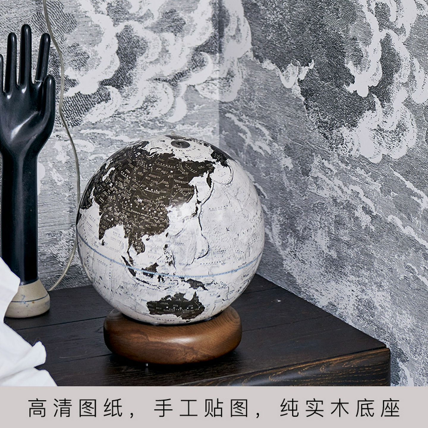 宏微地球手工地球仪书房客厅办公室样板间摆件双语地球仪25cm北斗