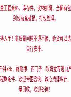 议价-全新原装正J品PLCFX5U-32MR/ES64MR80MRFX5UC-64MT/DE