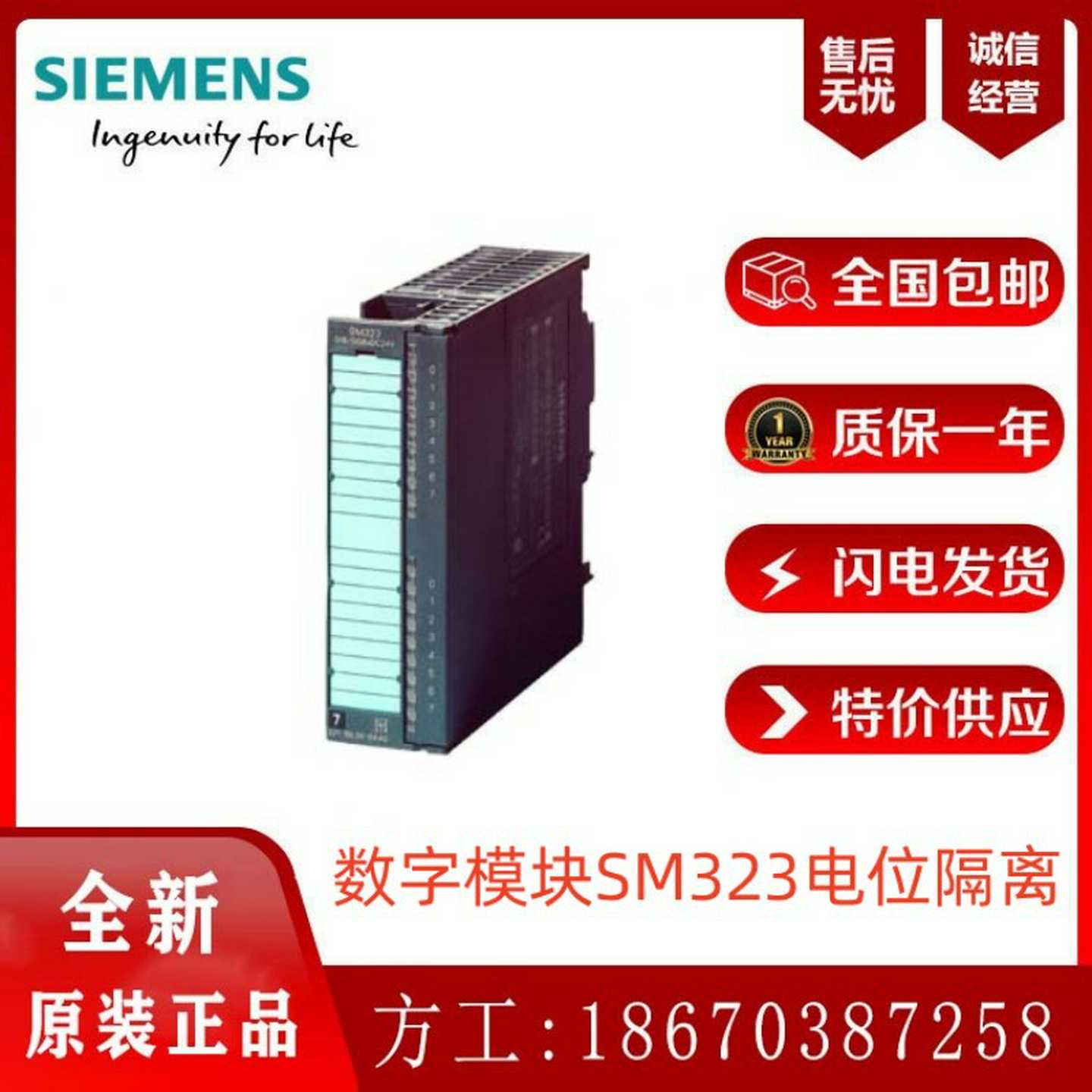 6ES7323-1BL00-0AA0德国Sx7-300SM323数字量输入/输出模块