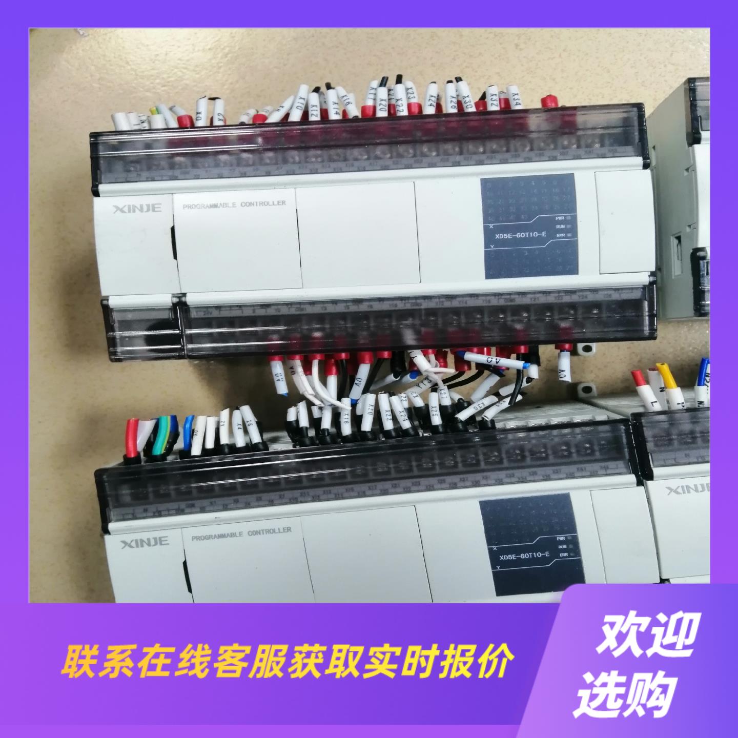 信捷XD5E-60T10-E成色版本如图去年的货功能包拍前询价下单