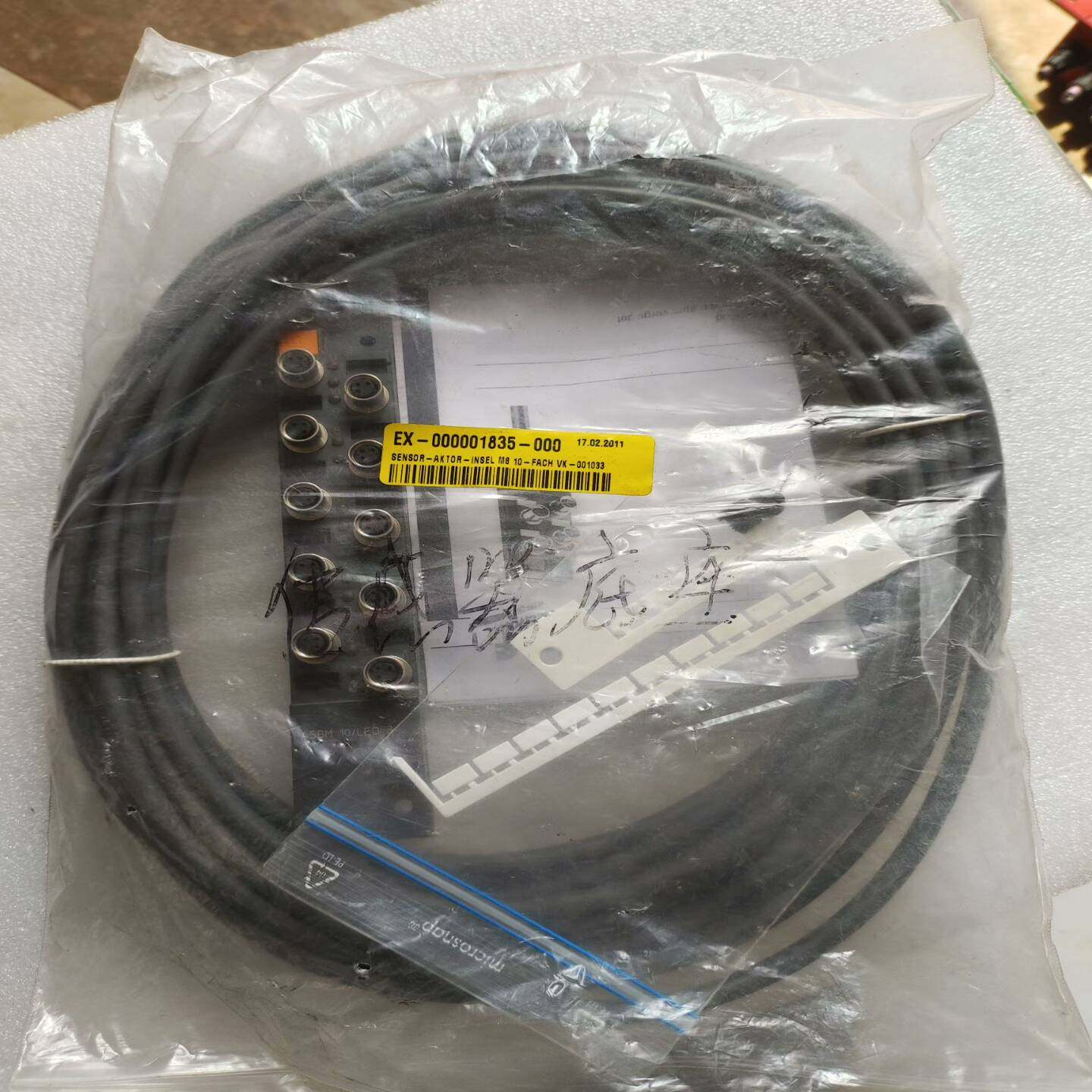 LUMBERG隆堡分线盒ASBSM10/LED，未用询价