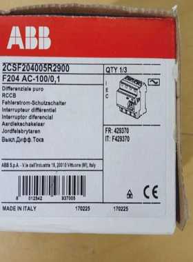ABBF204AC-100/0.1剩余电流断路器2C--议价商品