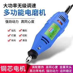 迷你电钻玉石文玩抛光打磨电磨机 优质供应商 小型打磨机手持式