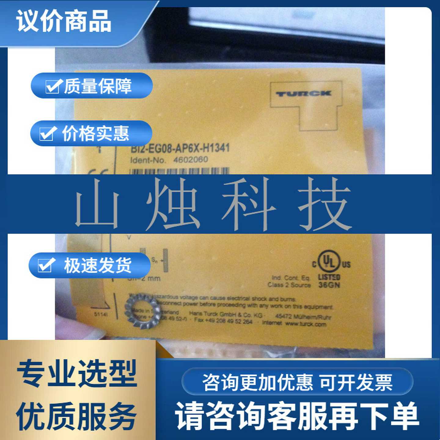 BI5-M18-RP6X-H1141德国TURCGK图尔克接近开关