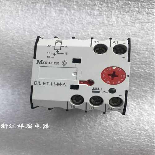 配件原装金钟穆勒时间继电器DILET11-M-A DIL ET11-M-A议价