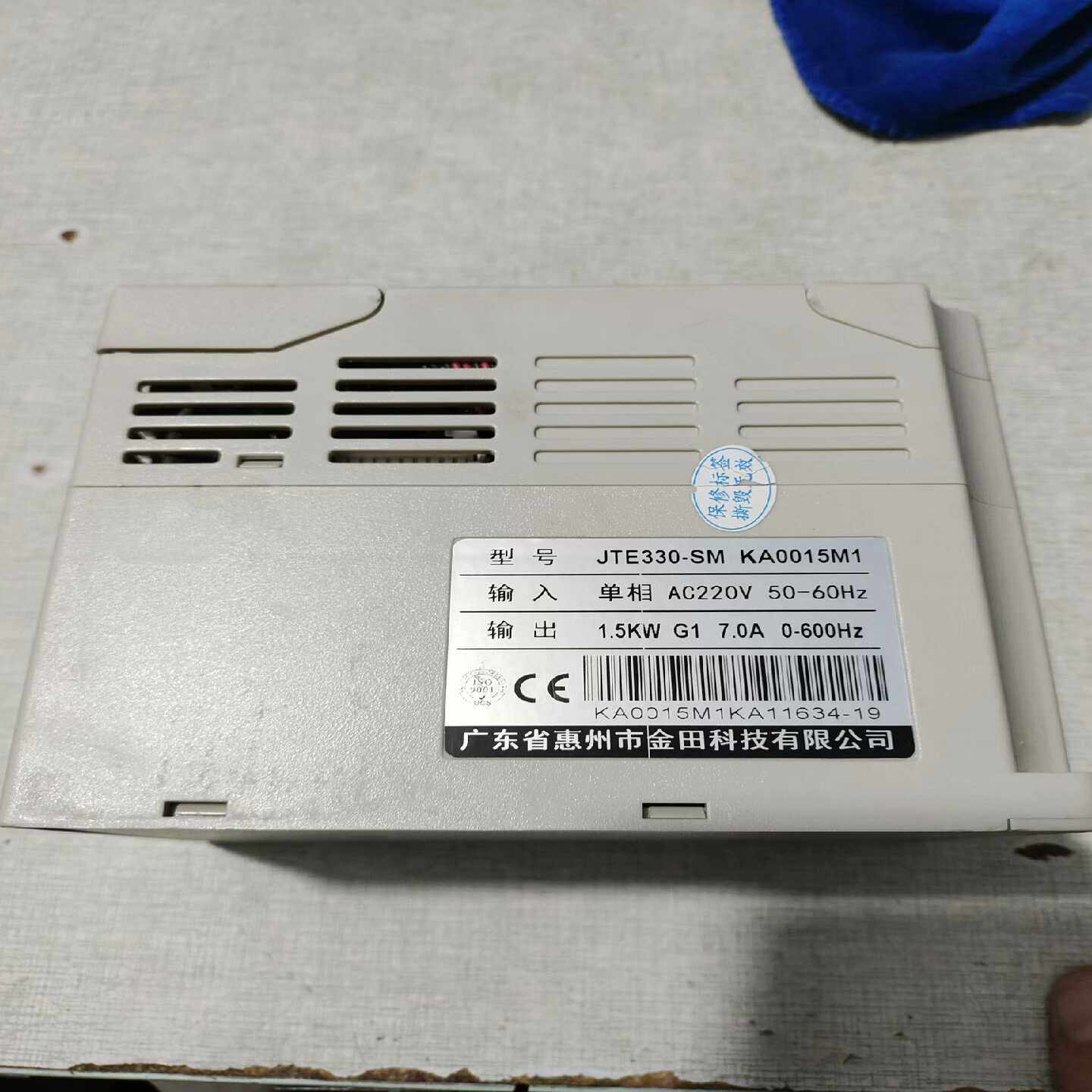 (重工机械)变频器，0-M0015M1，现货一台