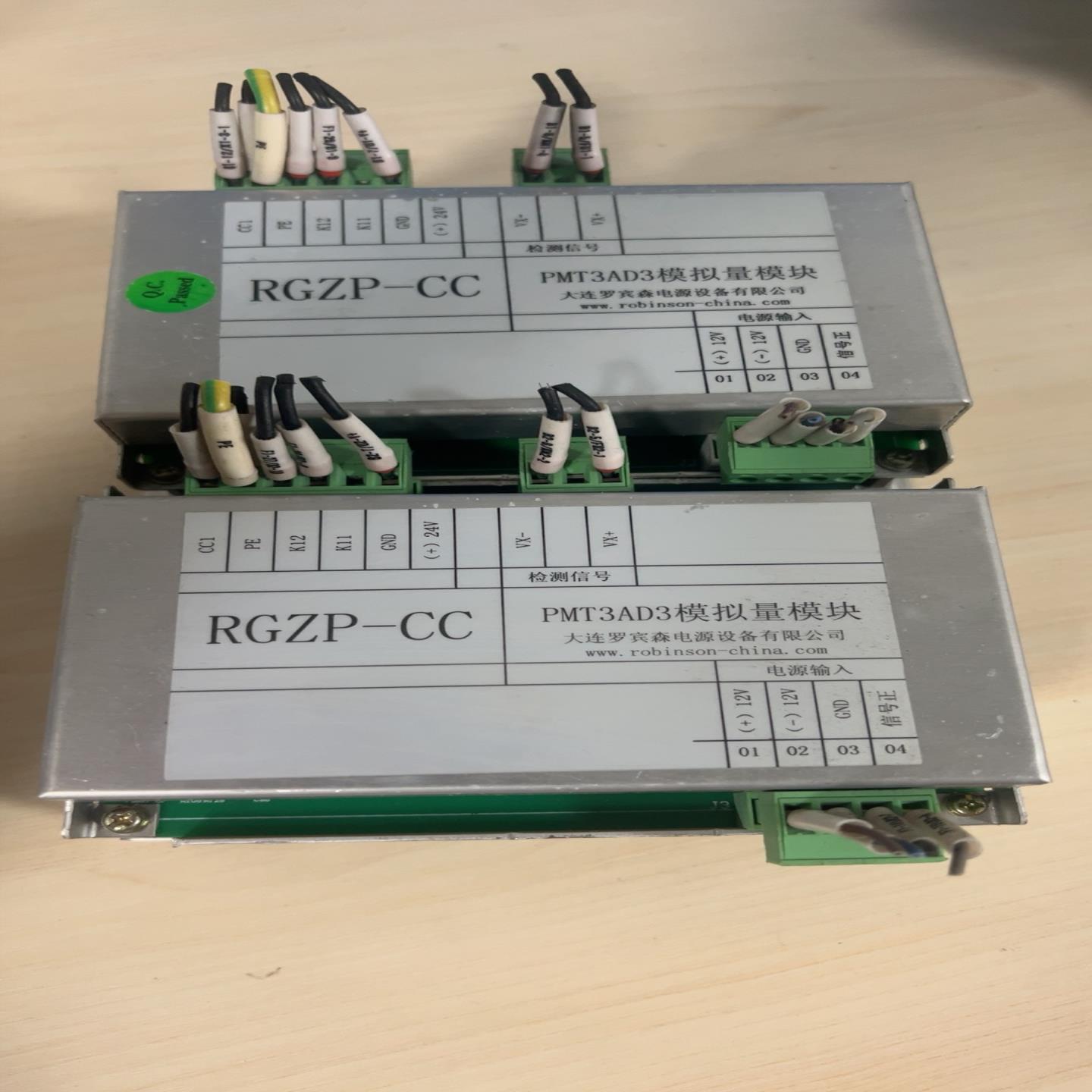 RGZP-CC罗宾森PMT3AD3模拟量模块，电源管理模块。--议价商品