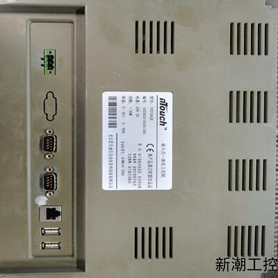 昆仑通态触摸屏TPC1063E议价商品