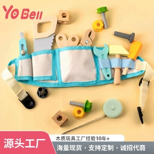 工具包儿童男孩仿真过家家工程师工具包套装 木质螺母拆装