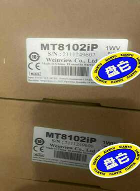 【议价】威伦通MT8102IE/iQ，MT8072ip/E，MT适用