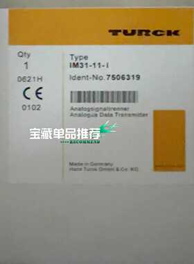 全新图尔克TURCKIM31-11-i模拟信号隔离器，德国