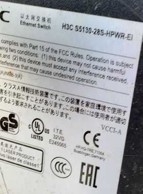 二手H3CS5130-28S-HPWR-EI24口全-议价