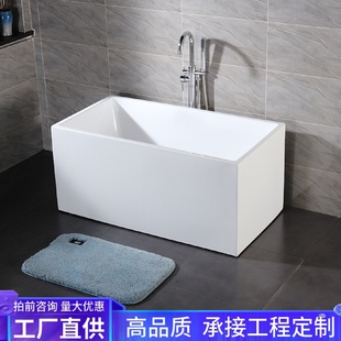 加深泡澡盆可带座 4面裙薄边亚克力浴缸小户型深60cm窄泡家用日式