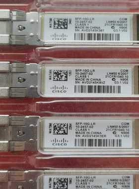 原装思科CiscoSFP-10G-LR光模块，原装正品。适议价