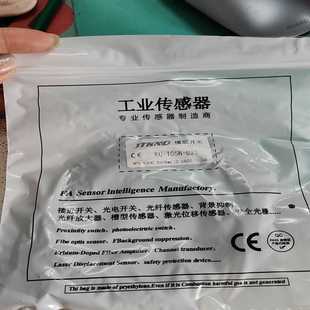 T45EU T05N 询价 JTKND槽型开关EU