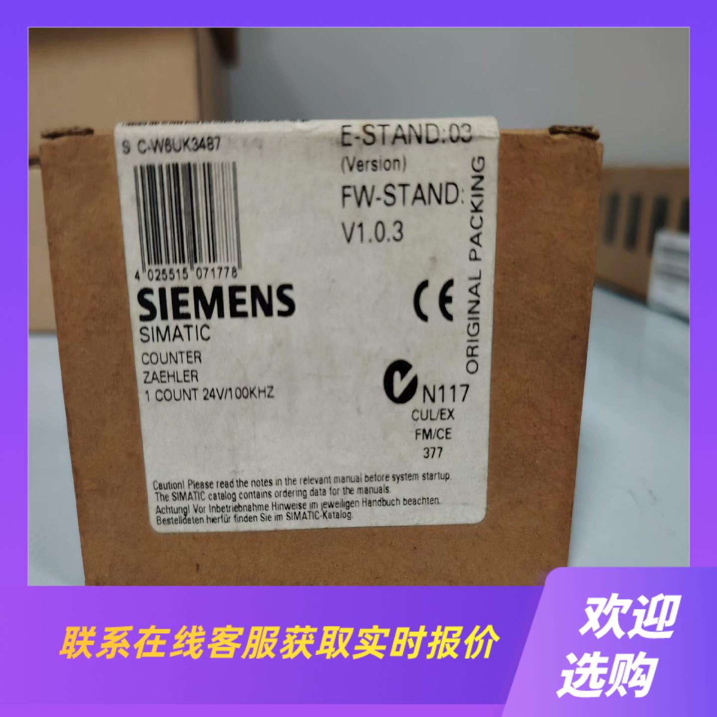 6ES7 138-4DA04-0AB0模块拍前询价下单