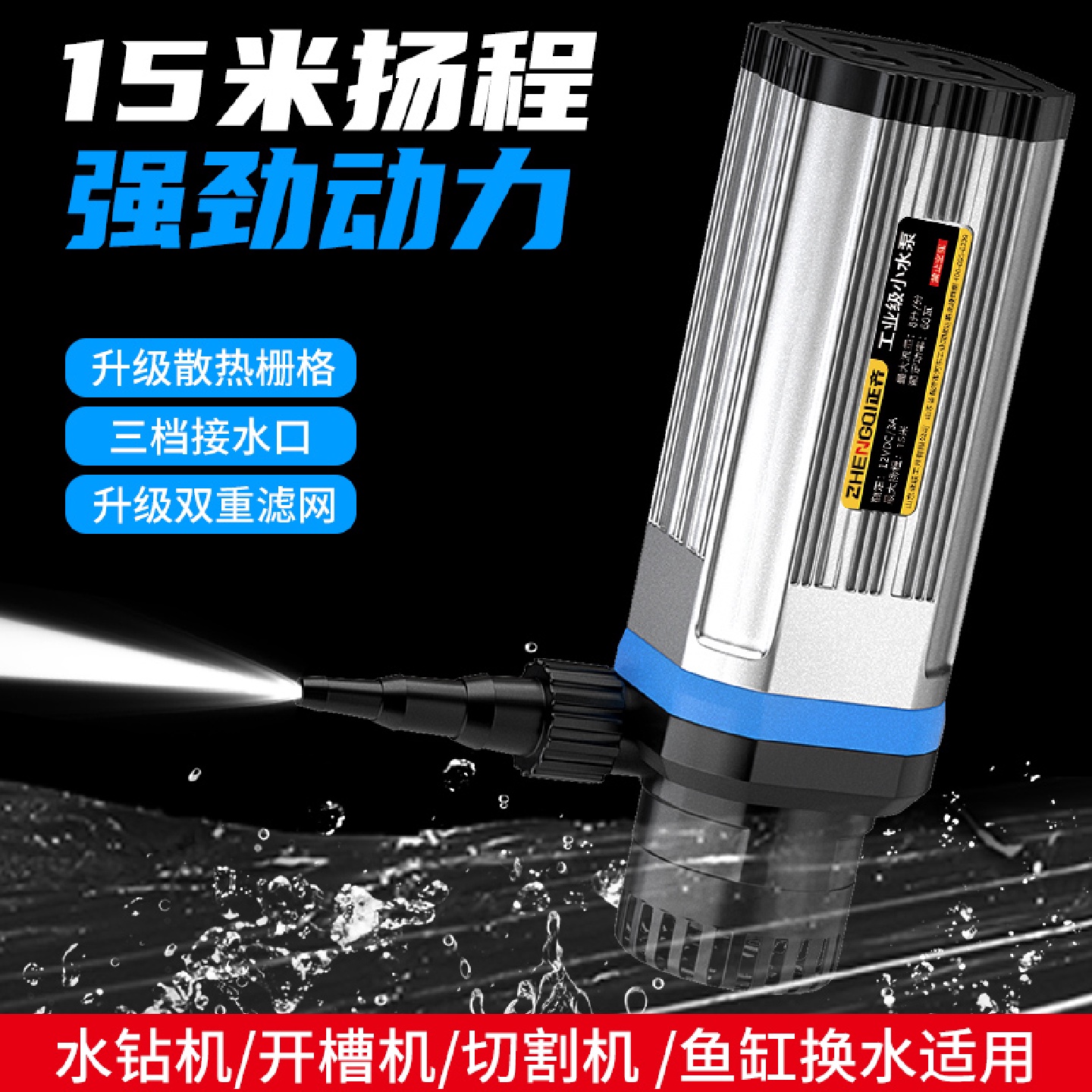 水泵抽水泵小微型家用电动循环自吸水钻打孔开槽切割机潜水泵迷你