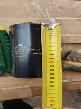 B43456-S3398-Q1爱普克斯3900uf385V尺