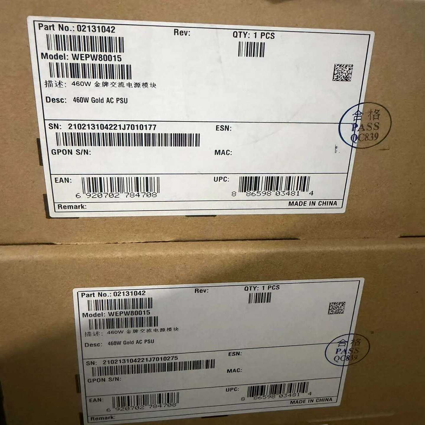 华为全新盒包电源电源RH2288HV3-议价