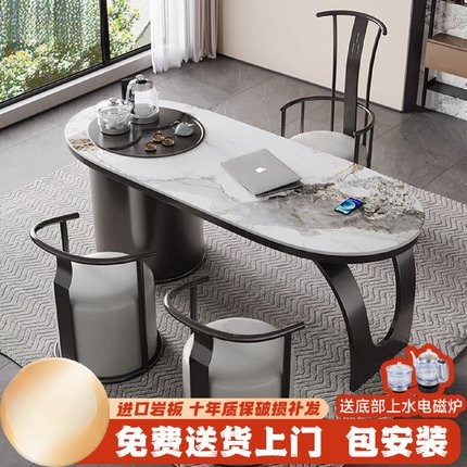 茶桌岩板一体桌椅组合现代客厅家用轻奢意式简约阳台功夫茶桌茶台