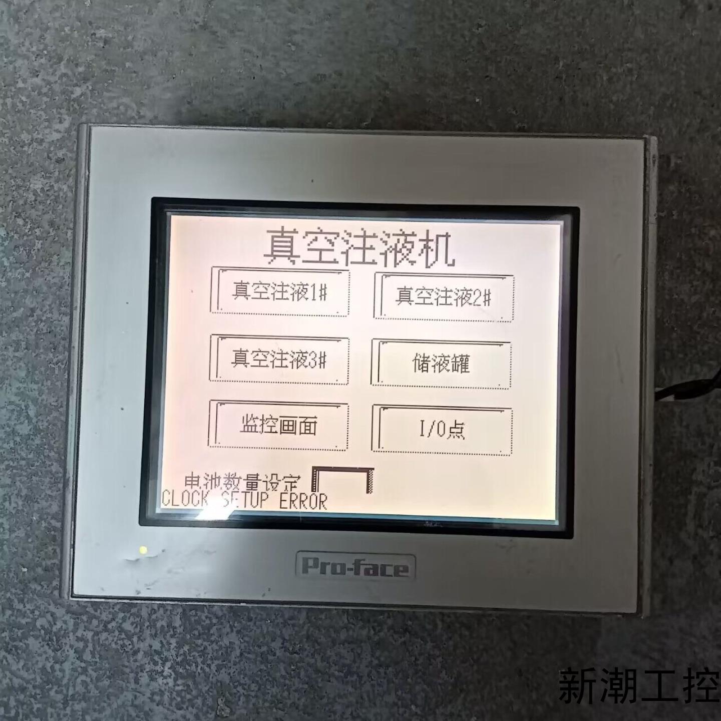 Proface普洛菲斯GP2301-LG41-24V触摸屏议价商品